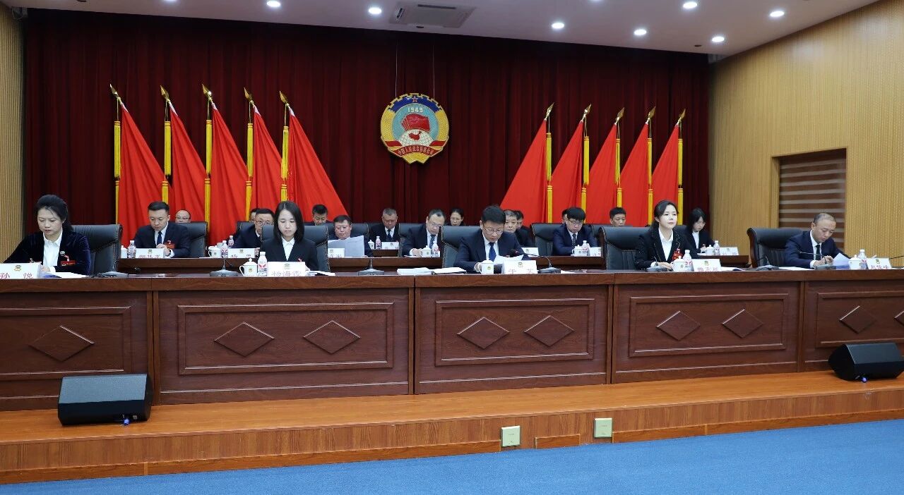 政协友好区第二届委员会第六次会议开幕